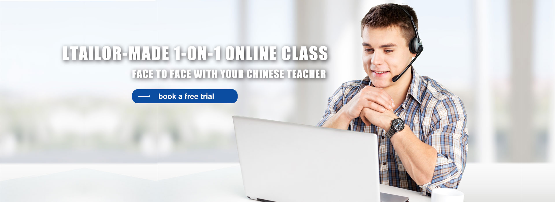 中国語クラスオンライン